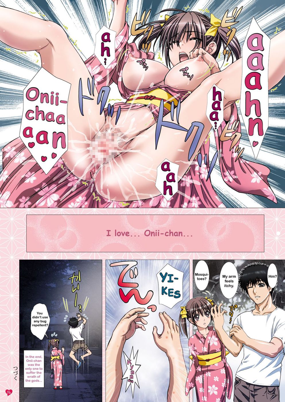 Hentai Manga Comic-My Sister is My Girlfriend-Chapter 3-At the summer festival with Onii-chan-14